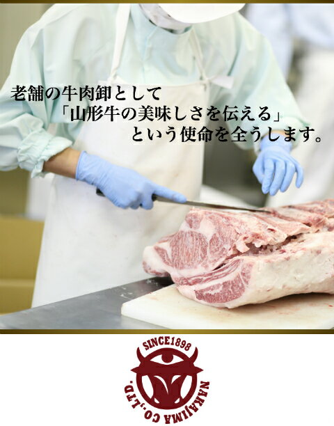 【延長セール】山形牛　お肉　ギフト　敬老の日　お中元　お歳暮　送料無料　内もも肉すき焼き用 800g【実店舗販売価格9100円　販売価格8200円】