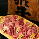 高級肉 山形牛一頭盛り　贅沢　一頭盛り　焼肉　おうち焼肉　お歳暮　御歳暮　贈答　ギフト　入学祝い　卒業祝い　就職祝い　お祝い　送料無料　山形牛　お肉　7種820g焼き肉　プレゼント　ホワイトデー　母の日【送料無料・冷蔵配送】