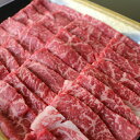 【送料無料の商品と同梱包可能商品】山形牛 赤身 肉 焼肉 BBQ 家庭用 山形牛モモ・もも200g 焼肉 ストック ミート(4)