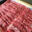 【送料無料の商品と同梱包可能商品】山形牛　赤身　肉　焼肉　BBQ 家庭用　山形牛モモ・もも200g 焼肉　ストック　ミート
ITEMPRICE