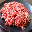 【送料無料の商品と同梱包可能商品】国産牛豚の合挽肉　ひき肉　500g　真空冷凍　国産　牛　豚　合い挽き　ストック　ミート