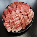 中島商店の5点食べ比べ焼肉(山形牛と山形県産豚) セット 600g (3〜4人前)冷凍 送料無料 ご家庭 プレゼント ギフト ホワイトデー 母の日