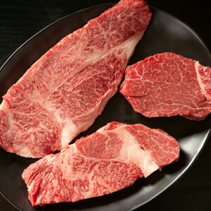 山形牛ステーキ3種食べ比べセット