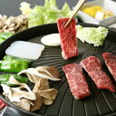 山形牛　お肉　一人用　焼肉　BBQ 山形牛メインの焼き肉300g(山形牛もも100g、山形牛カルビ100g、US牛タン100g）