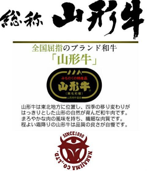 山形牛　切り落とし　山形牛切り落とし400g x 1パック（2〜4人前用）【訳あり】山形牛丼、すき焼きなどにどうぞ!