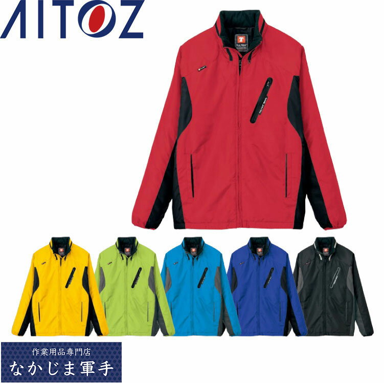 AITOZ アイトス 10304 フードインジャケット 3L 作業着 作業服