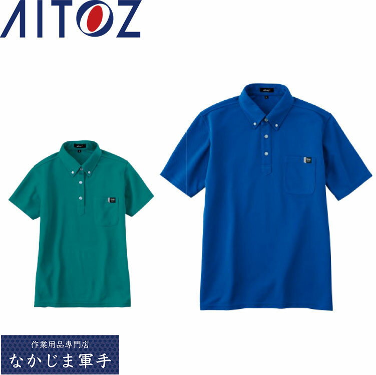 AITOZ アイトス 10611 半袖ポロシャツ S M L LL 5 7 9 11 作業着 作業服