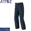 AITOZ アイトス 56316 レインパンツ 5L 作業着 作業服