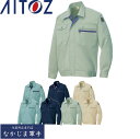 AITOZ アイトス 6380 長袖ブルゾン 6L 作業着 作業服