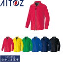 AITOZ アイトス 720 グランドコート SS S M L LL 作業着 作業服