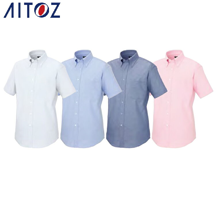 AITOZ アイトス 7883 半袖シャツ（男女兼用） 3S SS S M L LL 作業着 作業服