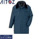 AITOZ アイトス 8465 防寒コート 3L 作業着 作業服
