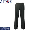 AITOZ アイトス 861262 メンズシャーリングパンツ S M L LL 3L 4L 5L 6L 作業着 作業服