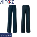 AITOZ アイトス 866003 パンツ 5 7 9 11 13 15 17 19 21 23 作業着 作業服