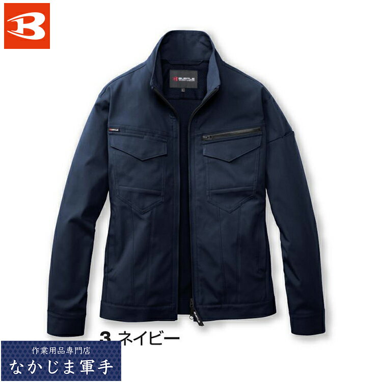 Rakuten - BURTLE バートル 1911 ジャケット S M L LL 3L 4L 5L 作業着 作業服
