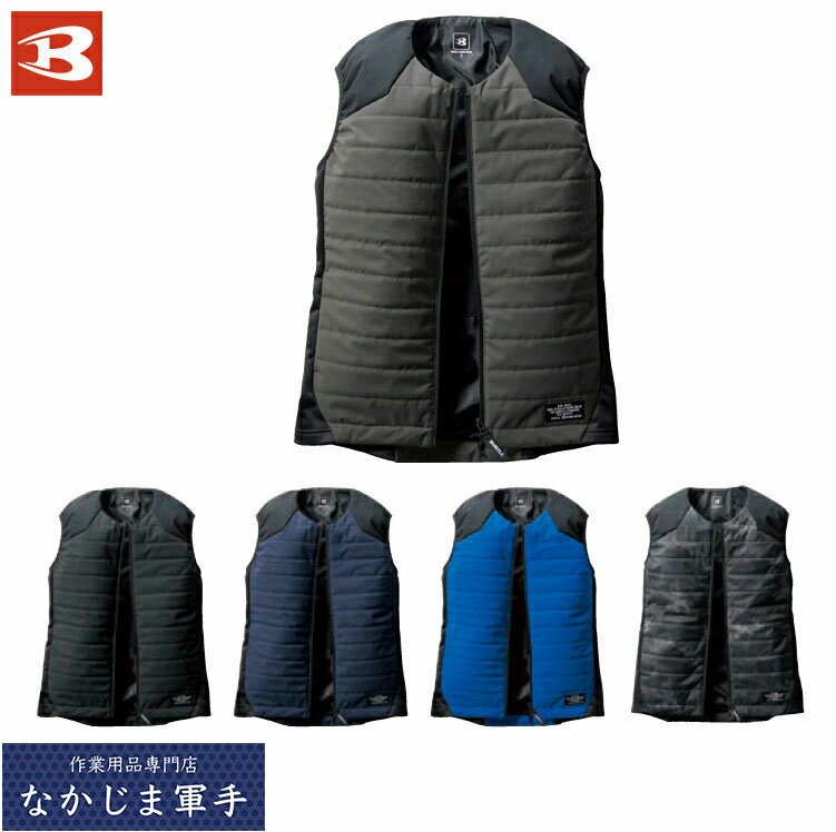 BURTLE バートル 3214 TCベスト S M L XL オールシーズン対応 作業着 作業服