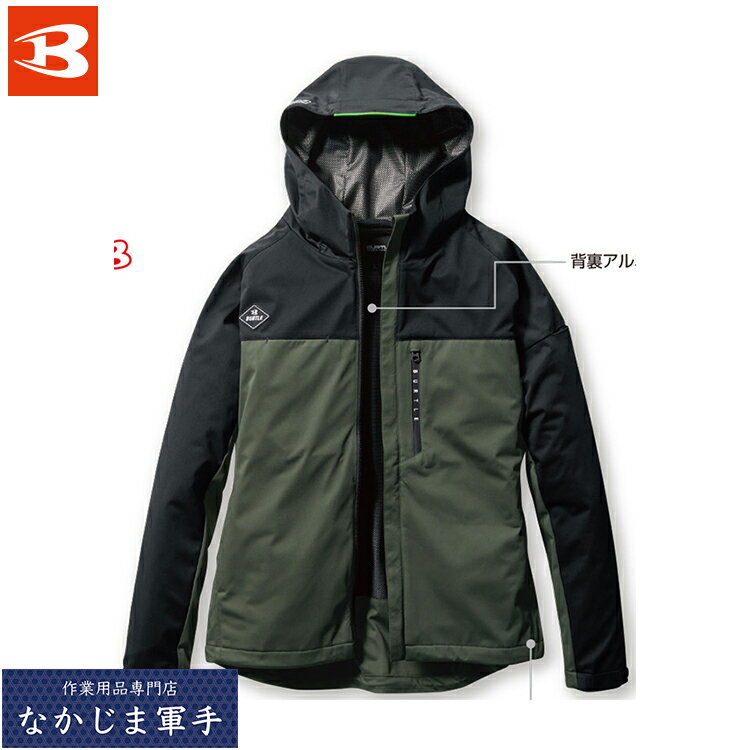 Rakuten - BURTLE バートル 3230 ストレッチパーカー S M L XL 作業着 作業服