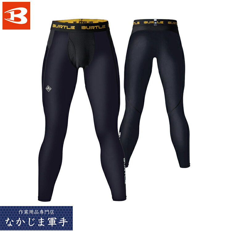 BURTLE バートル 4106 アイスフィッテッドパンツ S M L XL 作業着 作業服