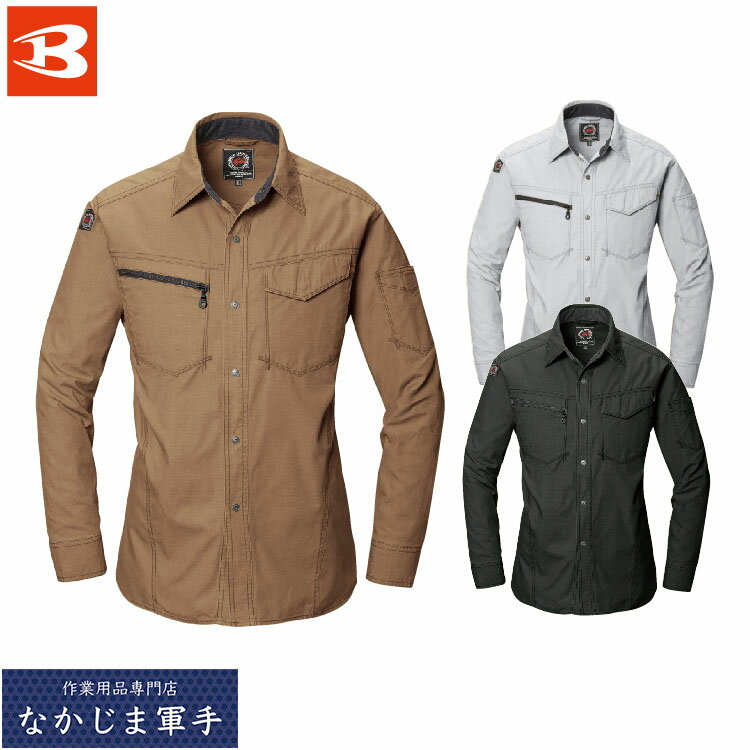 Rakuten - BURTLE バートル 5103 長袖シャツ M L LL オールシーズン対応 作業着 作業服