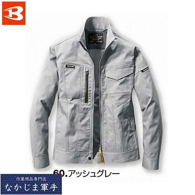 BURTLE バートル 6211 ジャケット 4L オールシーズン対応 作業着 作業服