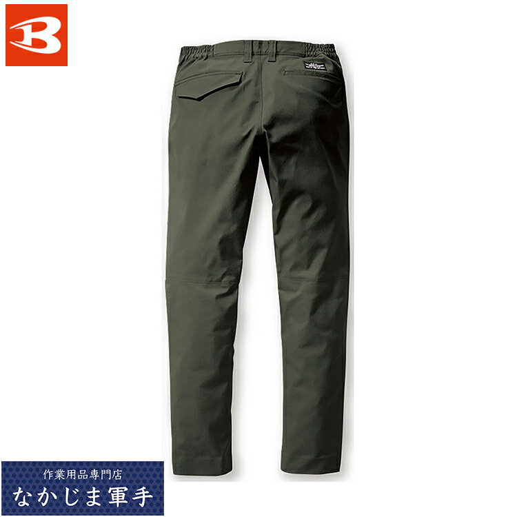 Rakuten - BURTLE バートル 6213 パンツ 3L オールシーズン対応 作業着 作業服