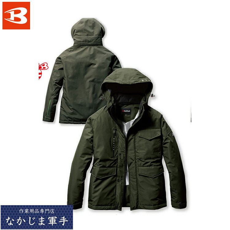 【実店舗在庫品】BURTLE バートル 7620 防水防寒ジャケット S M L XL XXL 3XL 秋冬対応 作業着 作業服 中島商店 道内発送