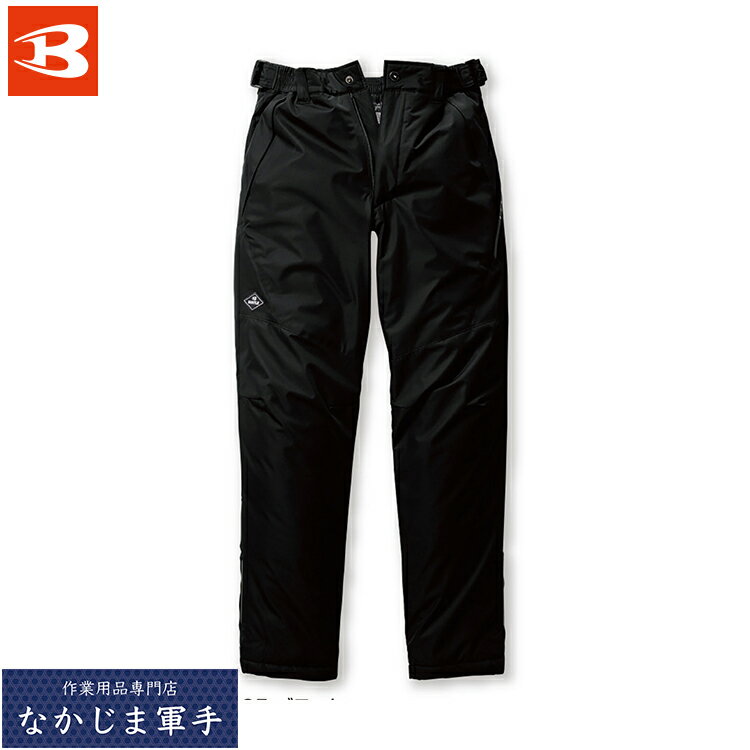 BURTLE バートル 7622 防水防寒パンツ S M L XL XXL 3XL 秋冬対応 作業着 作業服