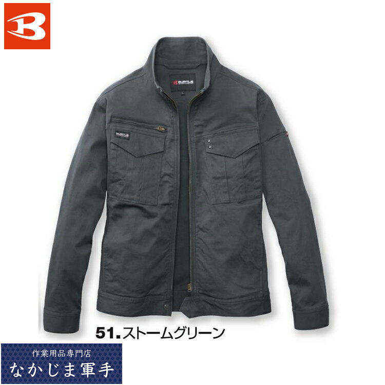 Rakuten - BURTLE バートル 841 ジャケット S M L XL XXL 3XL 作業着 作業服