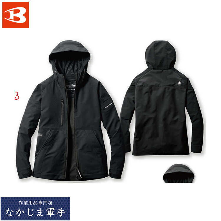 BURTLE バートル 9515 フーディジャケット S M L XL オールシーズン対応 作業着 作業服
