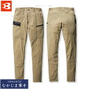 BURTLE バートル 9702 カーゴパンツ S M L LL オールシーズン対応 作業着 作業服
