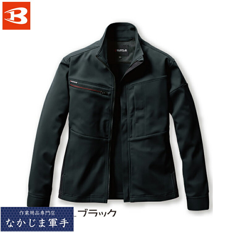 BURTLE バートル 9711 ジャケット S M L LL 3L 4L 5L オールシーズン対応 作業着 作業服