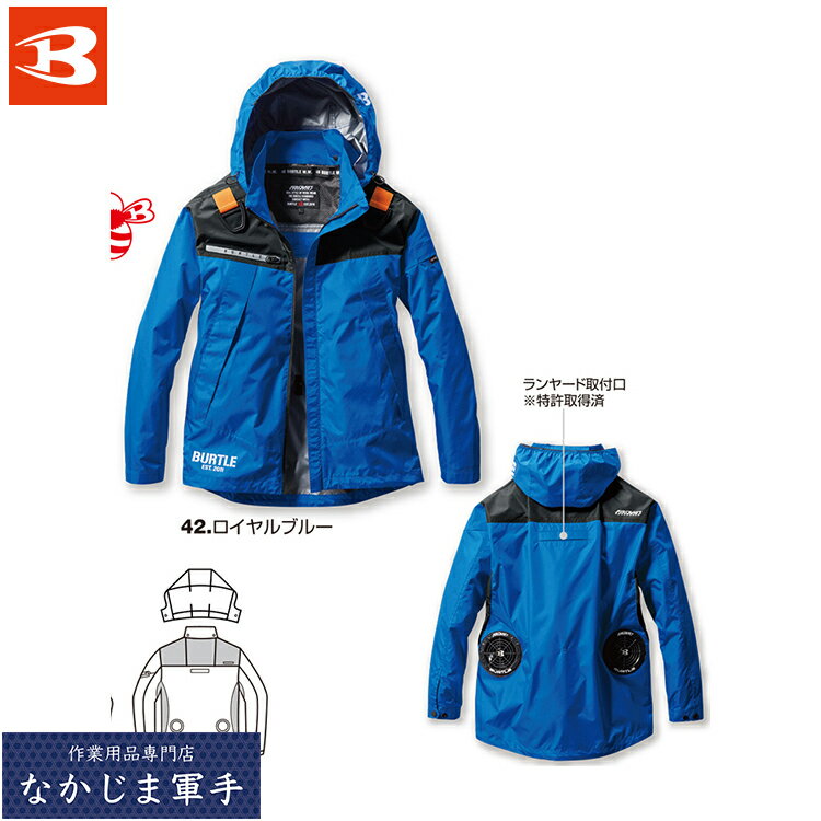 Rakuten - BURTLE バートル AC1191 フーディジャケット XL オールシーズン対応 作業着 作業服
