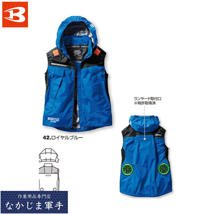 Rakuten - BURTLE バートル AC1194 フーディベスト S M L XL オールシーズン対応 作業着 作業服