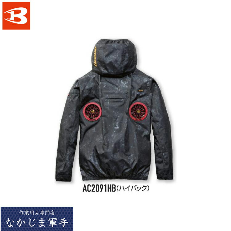 楽天市場】バートル ac2031（作業着・作業服｜安全・保護用品）：DIY