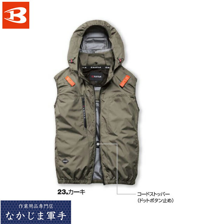 楽天市場】バートル 空調服 ベストac1094の通販