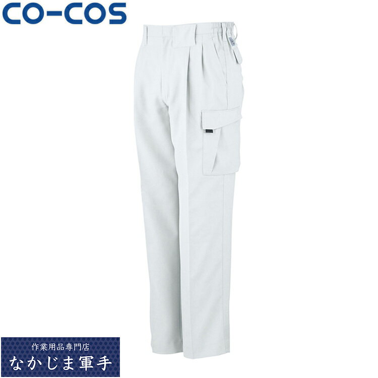 CO-COS コーコス A-3365ナツフィッシング 4L 5L オールシーズン対応ワークウェア 作業着 作業服 セール中！！のサムネイル