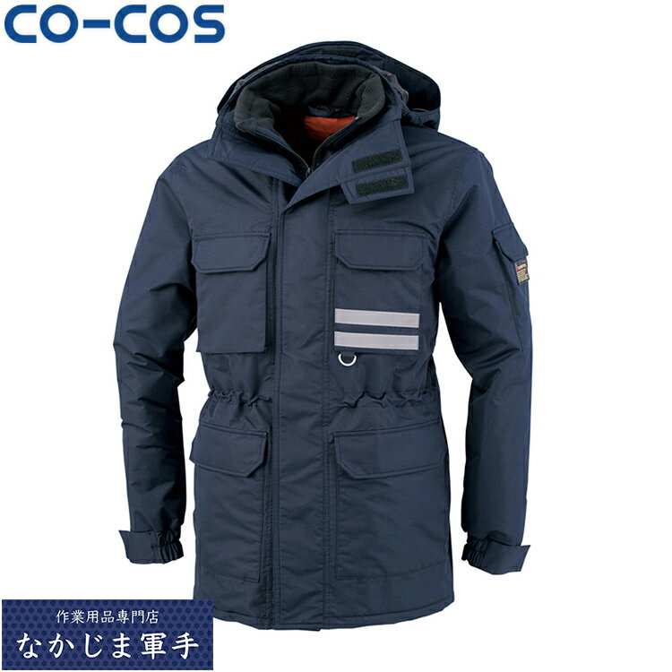 CO-COS コーコス A-3806透湿防水防寒コート S M L LL 3L 4L 5L 6L あったかいワークウェア 作業着 作業服 セール中!!