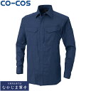 CO-COS コーコス A-4678長袖シャツ 4L 5L オールシーズン対応ワークウェア 作業着 作業服 セール中!!