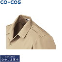 CO-COS コーコス A-6656ケンショウ(1チャクブン) F オールシーズン対応ワークウェア 作業着 作業服 セール中!!