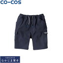 CO-COS コーコス G-2016レイカンストレッチライトショートカーゴ XS S M L XL XXL 3XL オールシーズン対応ワークウェア 作業着 作業...