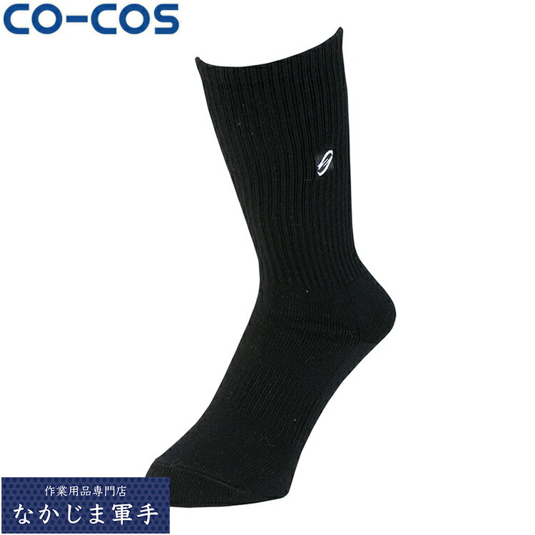 CO-COS R[RX G-8420jICNA90hN[TL}2P L LL I[V[YΉ[NEFA ƒ ƕ Z[II