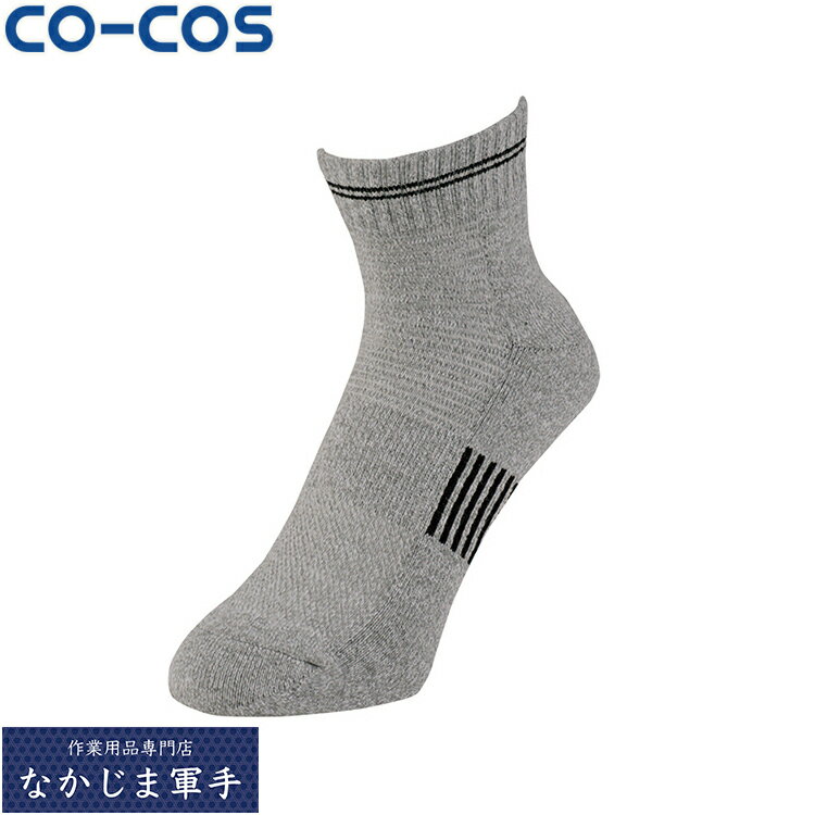 CO-COS R[RX G-9241jICNA[N[TL}2P F I[V[YΉ[NEFA ƒ ƕ Z[II