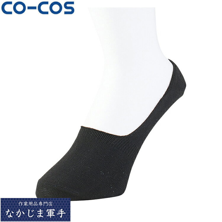 CO-COS R[RX G-9327jICNAtbgJo[2P S L I[V[YΉ[NEFA ƒ ƕ Z[II