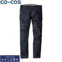 CO-COS コーコス GA-3925ストレッチカーゴパンツ SS S M L LL 3L 4L 5L 6L オールシーズン対応ワークウェア 作業着 作業服 セ...