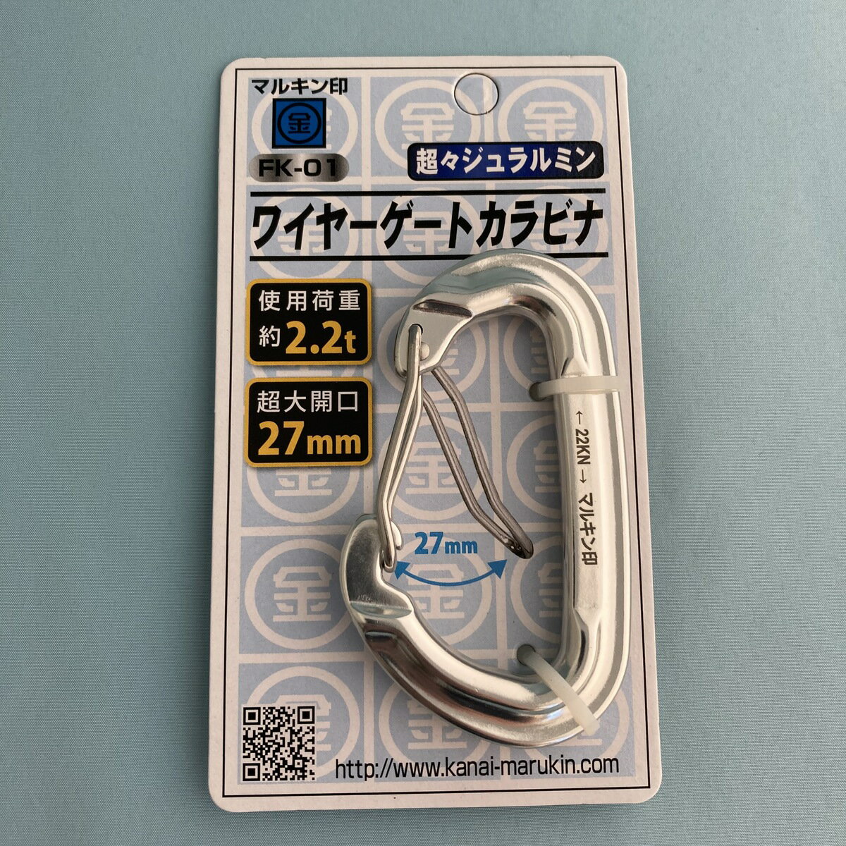 Rakuten - マルキン印 FK-01 ワイヤーゲートカラビナ 超々ジュラルミン カラビナ シルバー 中島商店 道内発送