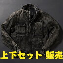 《上下セット販売》NEXTWORKERZ NWZ LIMITEDBROWN デニムジャケット デニムパンツ 限定モデル ネクストワーカーズ ブラウン 中島商店 道内発送