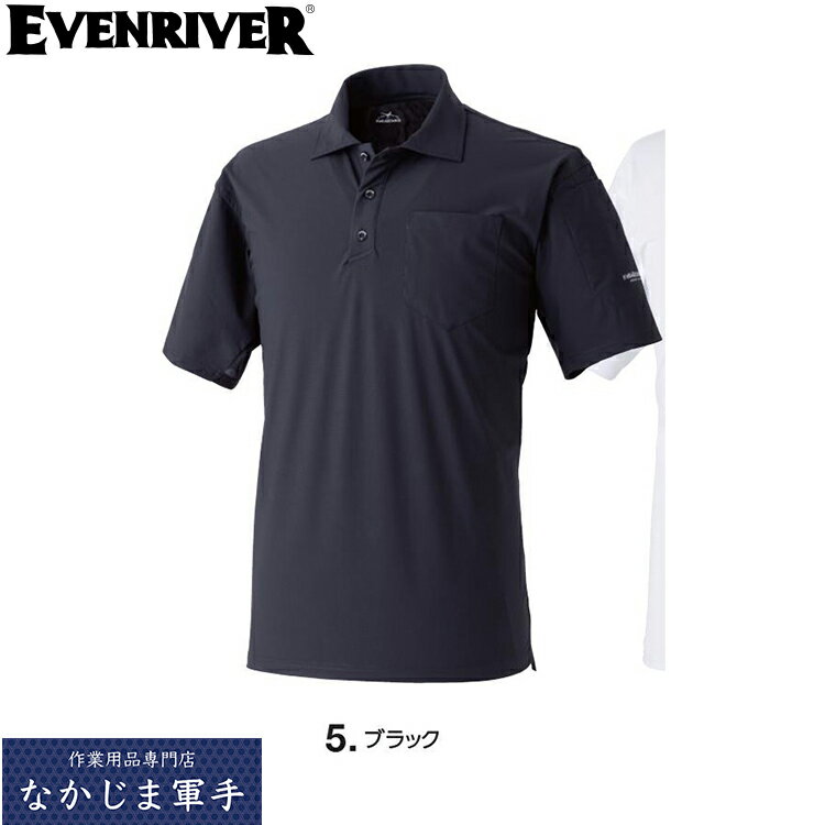 EVENRIVER イーブンリバー GRM16 マックスクールポロシャツ S M L LL 3L 4L 作業着 作業服