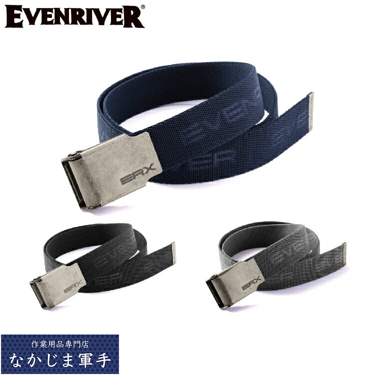 Rakuten - EVENRIVER イーブンリバー RB03 ストレッチベルト F 作業着 作業服