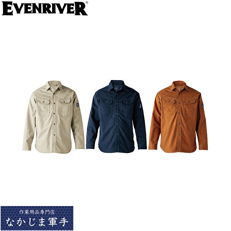 Rakuten - EVENRIVER イーブンリバー SR7006 フレイムレジスタントシャツ 3L 作業着 作業服