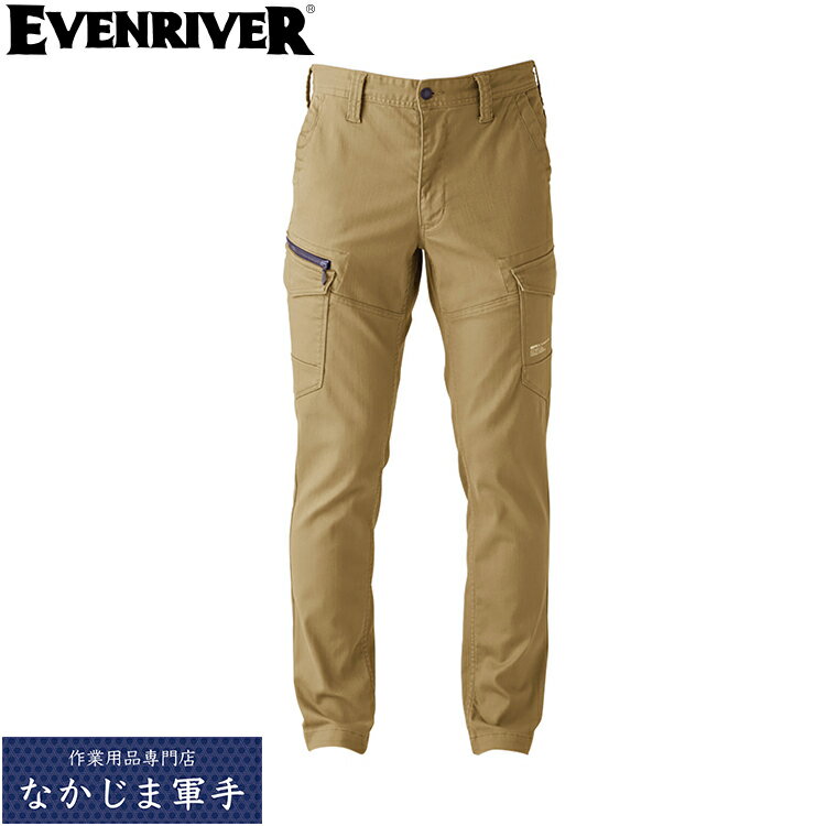 Rakuten - EVENRIVER イーブンリバー US1502 エクストリームストレッチマックスカーゴ S M L LL 3L 4L 作業着 作業服